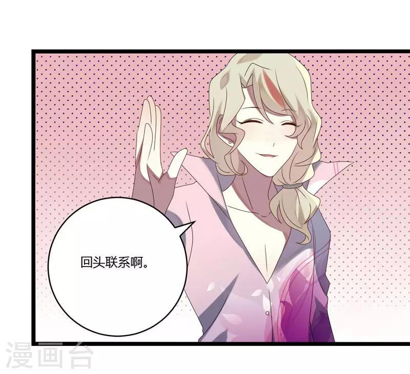 第9话(1/2)-第9话