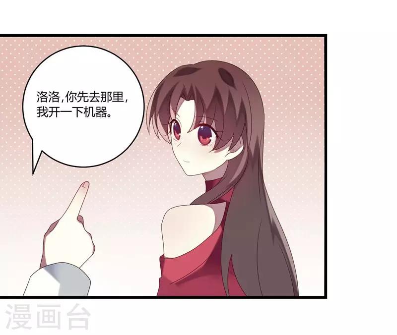 第9话(1/2)-第9话