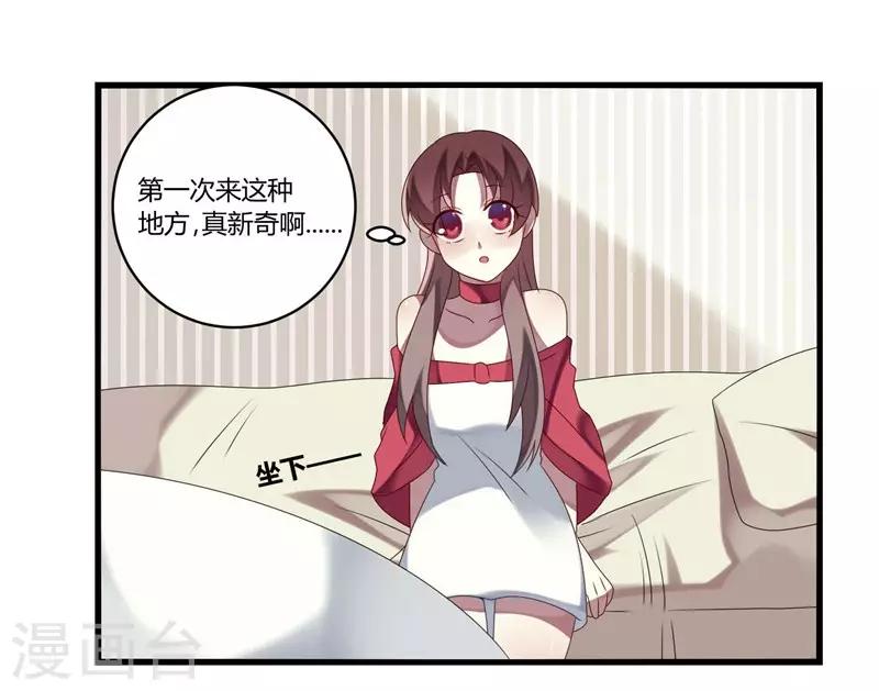 第9话(1/2)-第9话