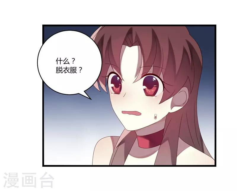 第9话(1/2)-第9话