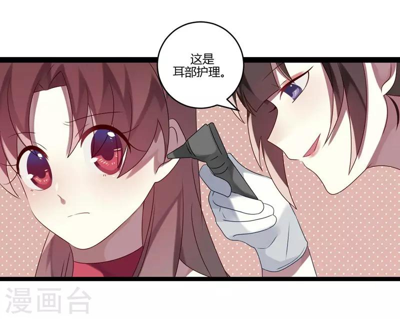 第9话(1/2)-第9话