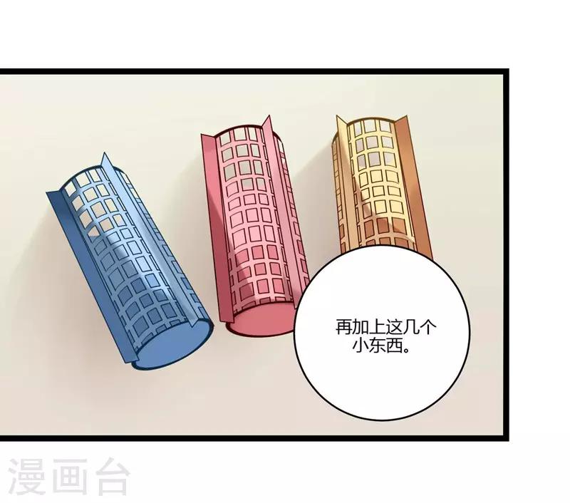 第9话(1/2)-第9话