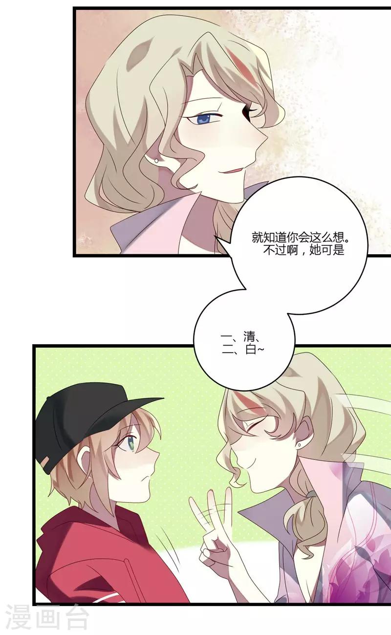 第9话(1/2)-第9话