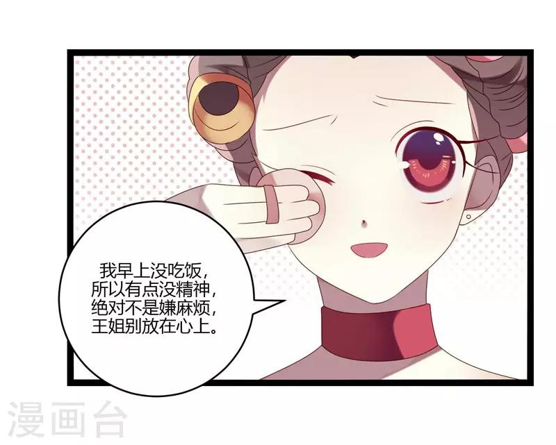 第9话(1/2)-第9话