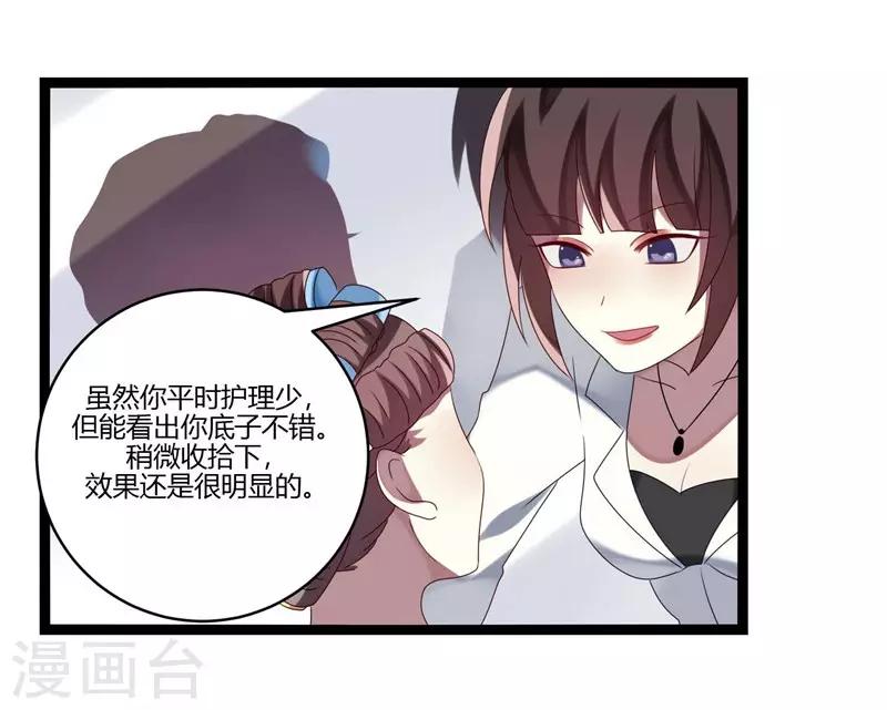 第9话(1/2)-第9话