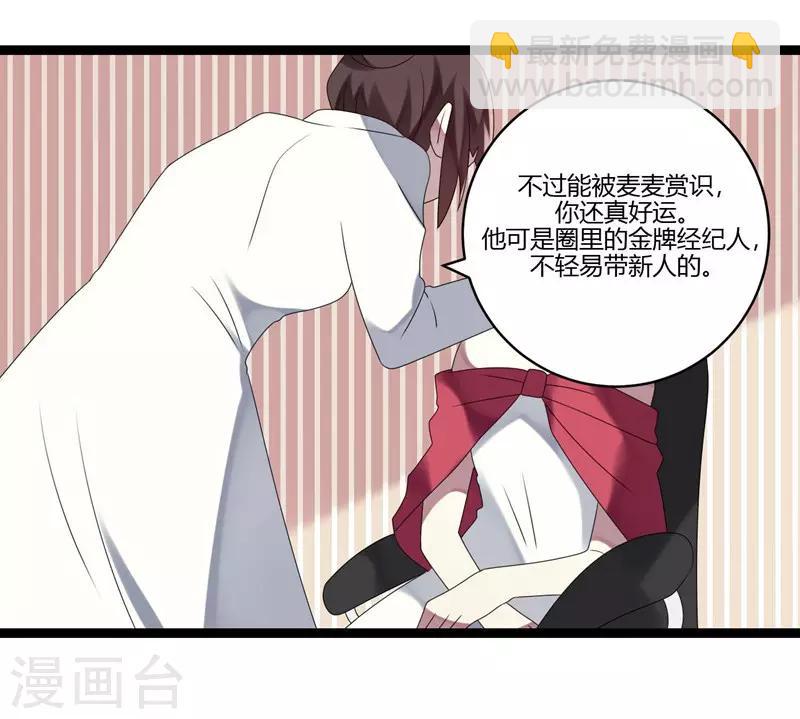 第9话(1/2)-第9话
