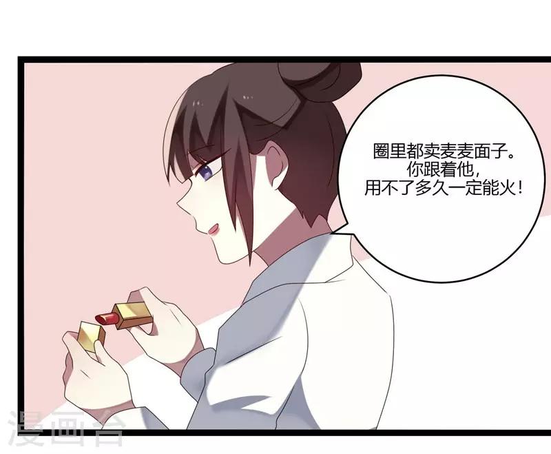 第9话(1/2)-第9话