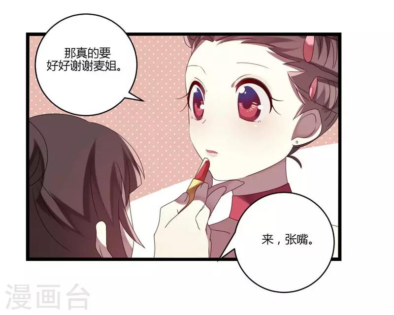 第9话(1/2)-第9话