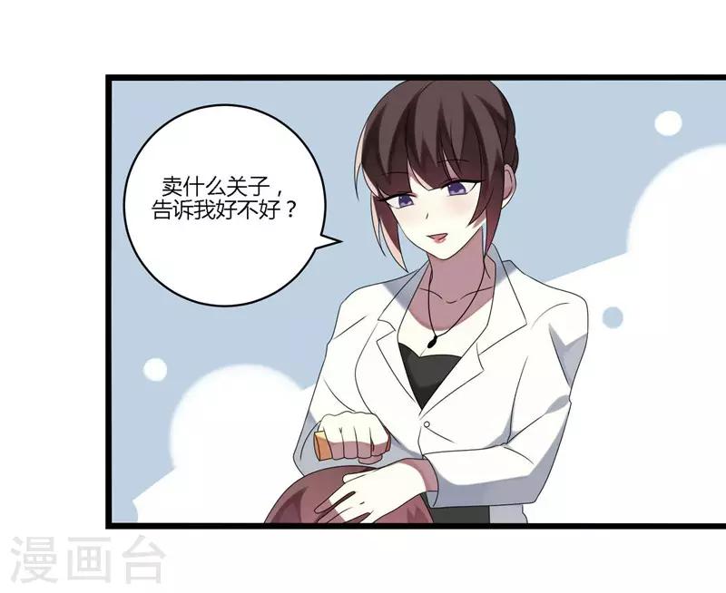 第9话(1/2)-第9话