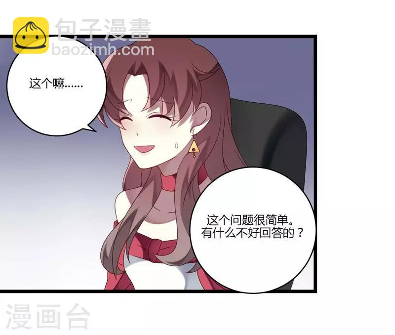 第9话(1/2)-第9话
