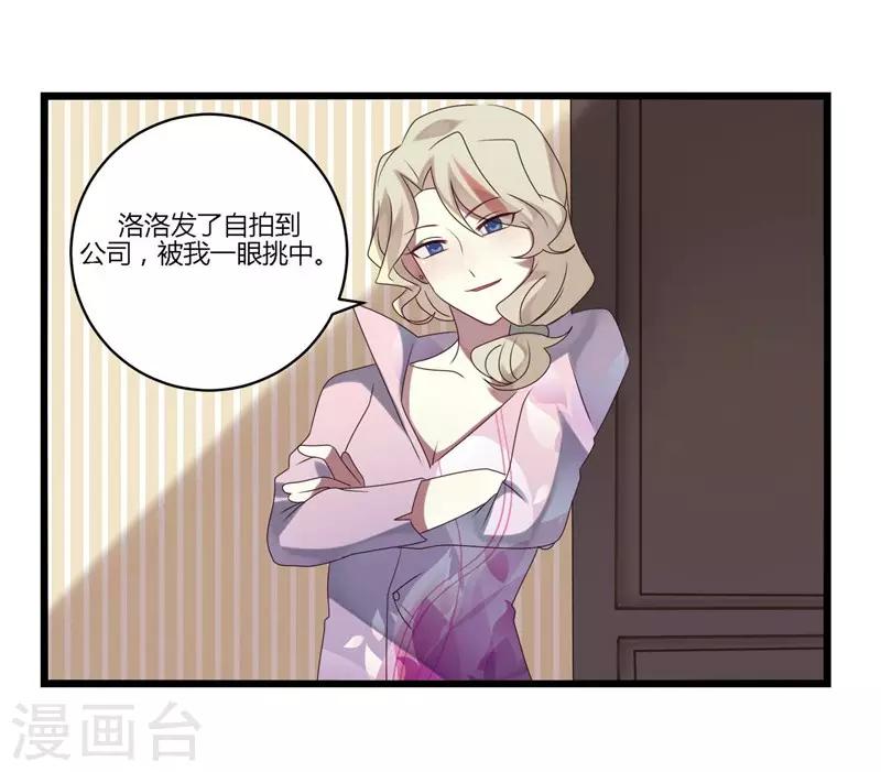 第9话(1/2)-第9话