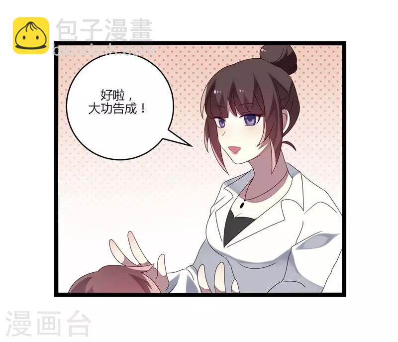 第9话(1/2)-第9话