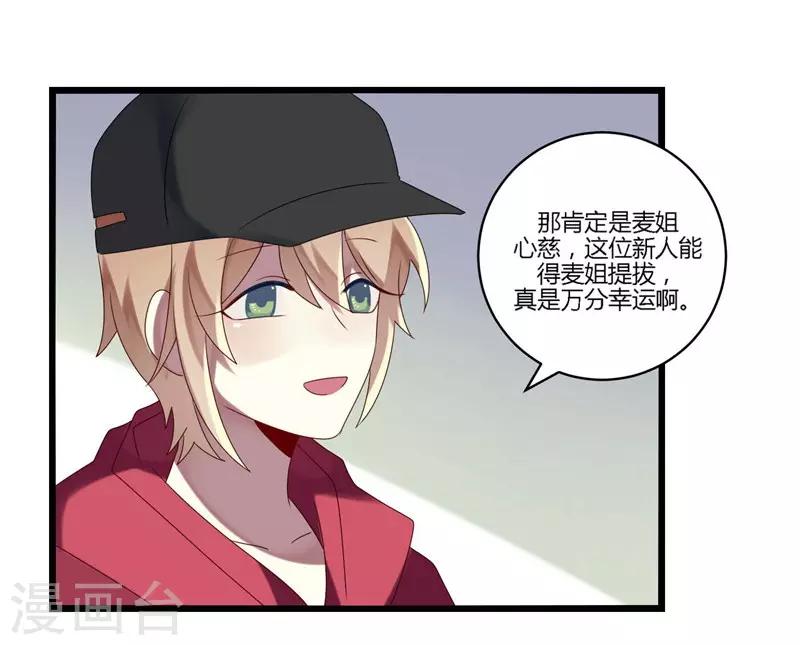 第9话(1/2)-第9话