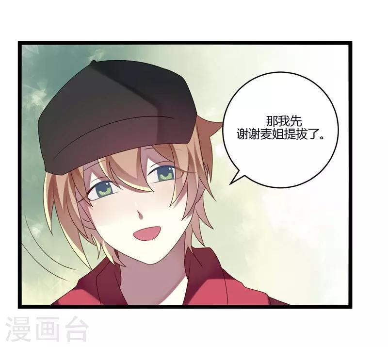 第9话(1/2)-第9话