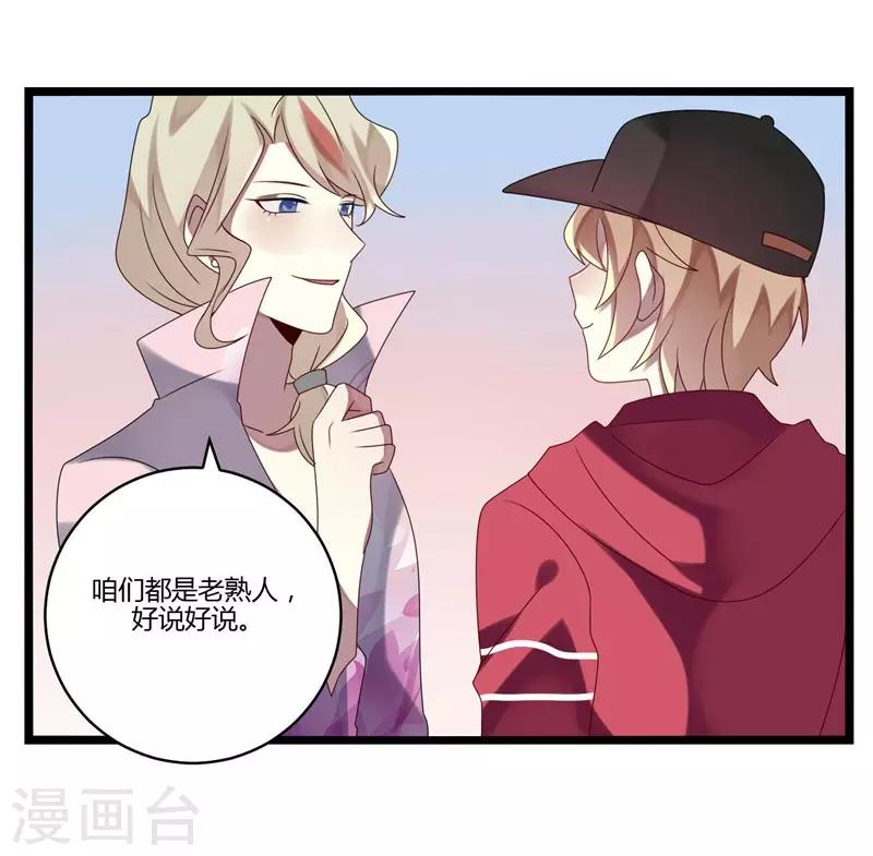 第9话(1/2)-第9话