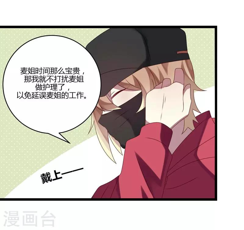 第9话(1/2)-第9话