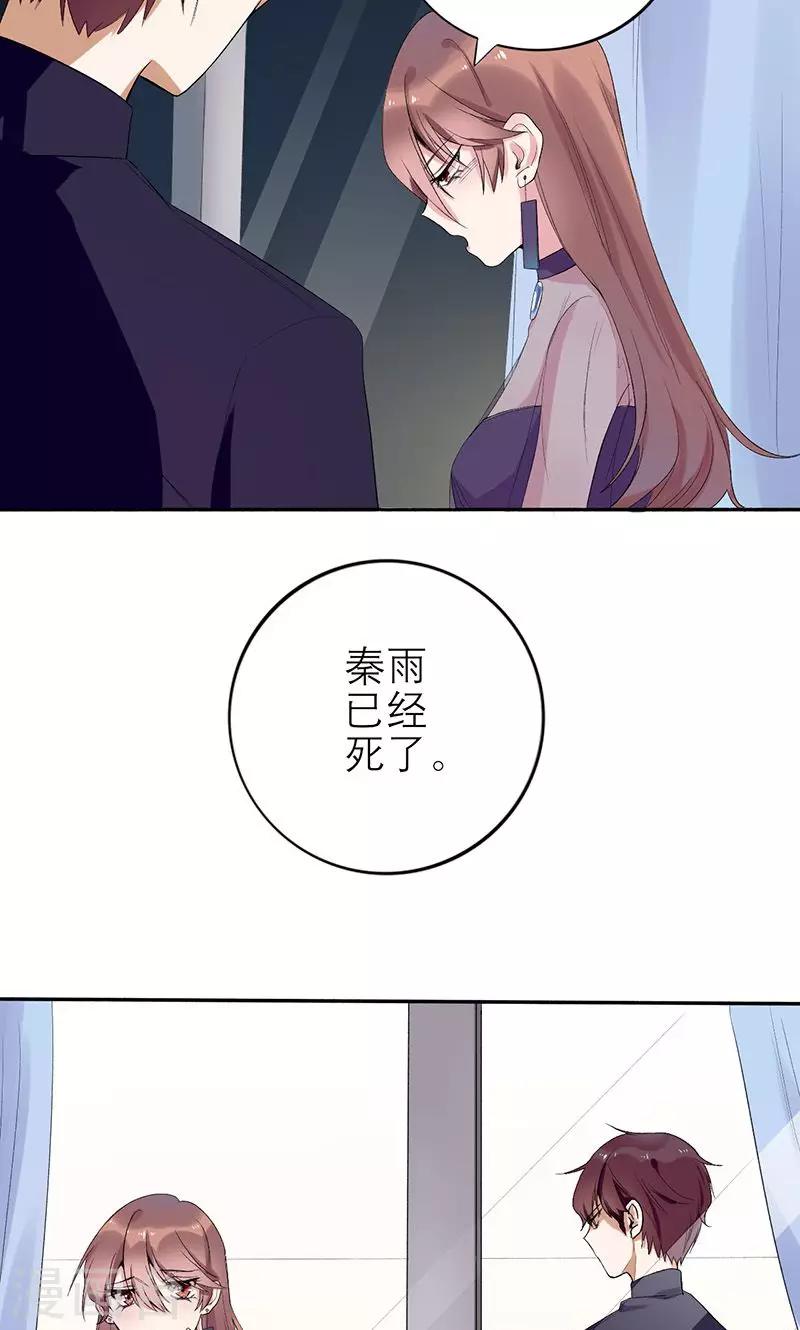 第1话  真是个热情的小妖精-第1话
