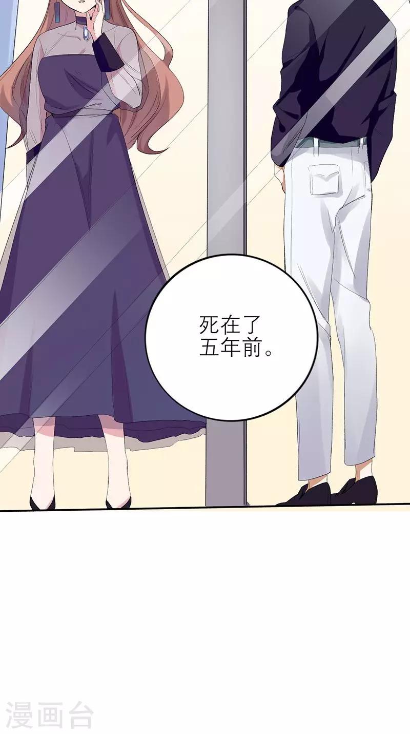 第1话  真是个热情的小妖精-第1话