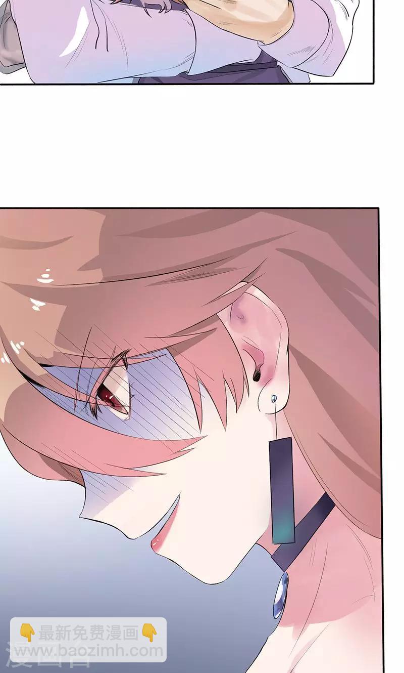 第1话  真是个热情的小妖精-第1话