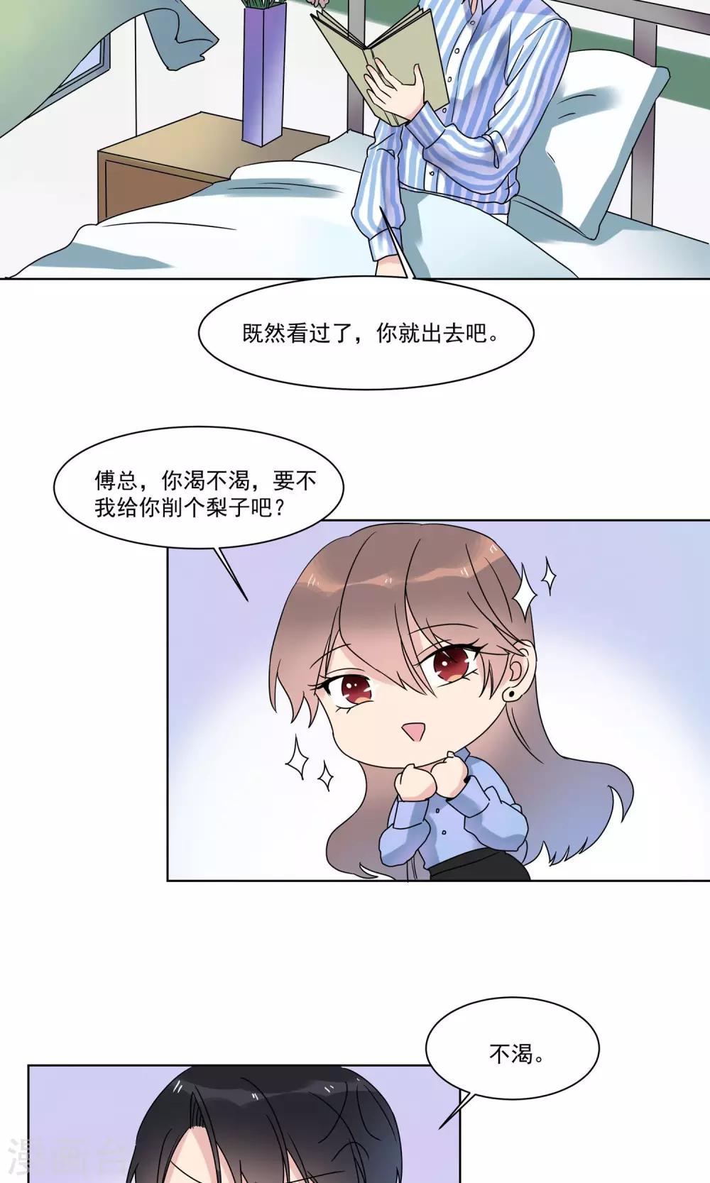 第11话 为什么感觉如此熟悉1-第11话