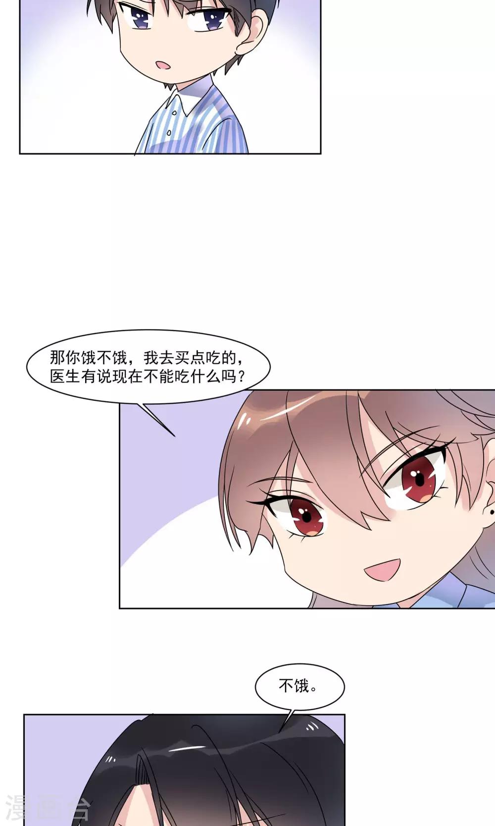 第11话 为什么感觉如此熟悉1-第11话