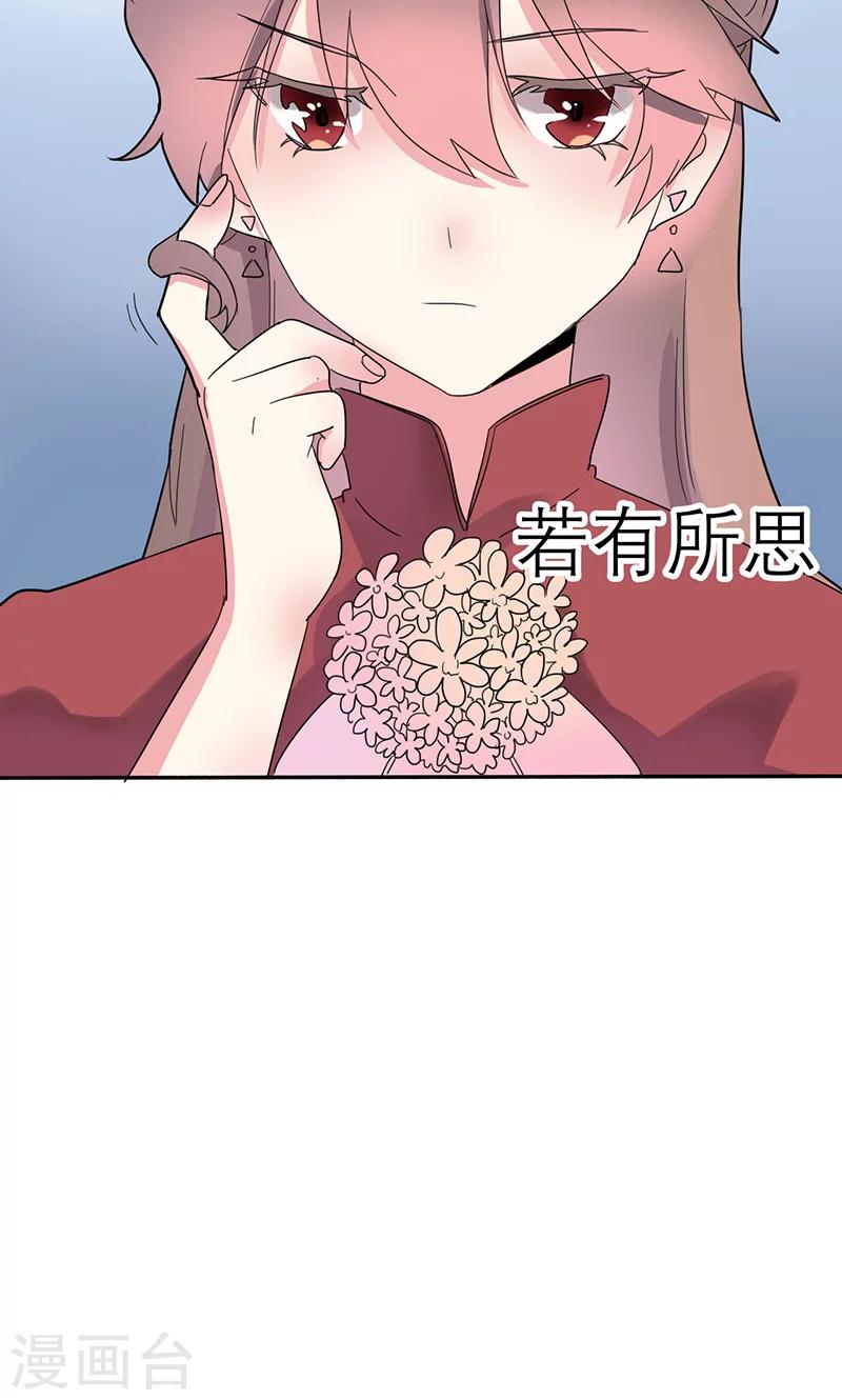 第3话 他注意到了她-第3话
