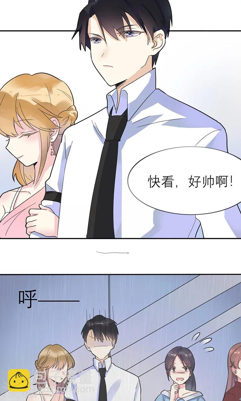 第3话 他注意到了她-第3话