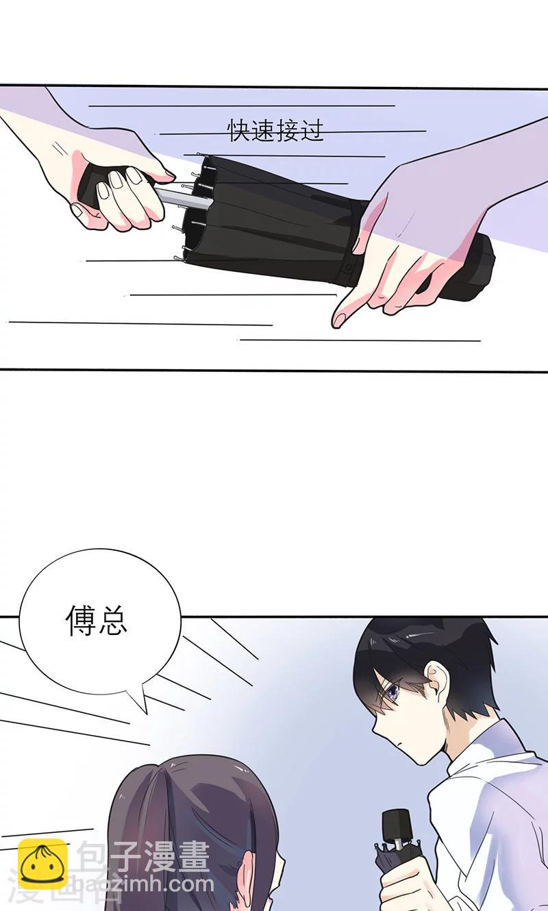 第3话 他注意到了她-第3话