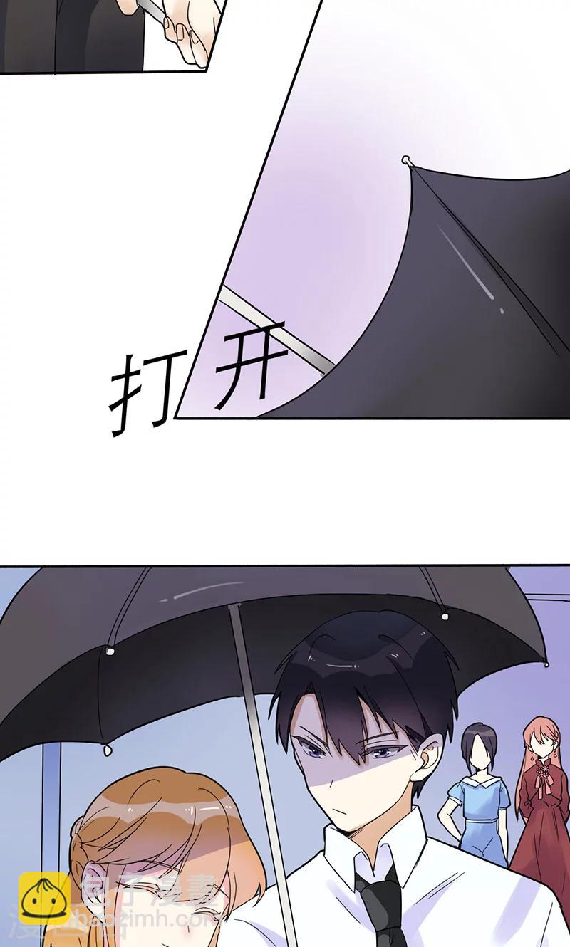 第3话 他注意到了她-第3话