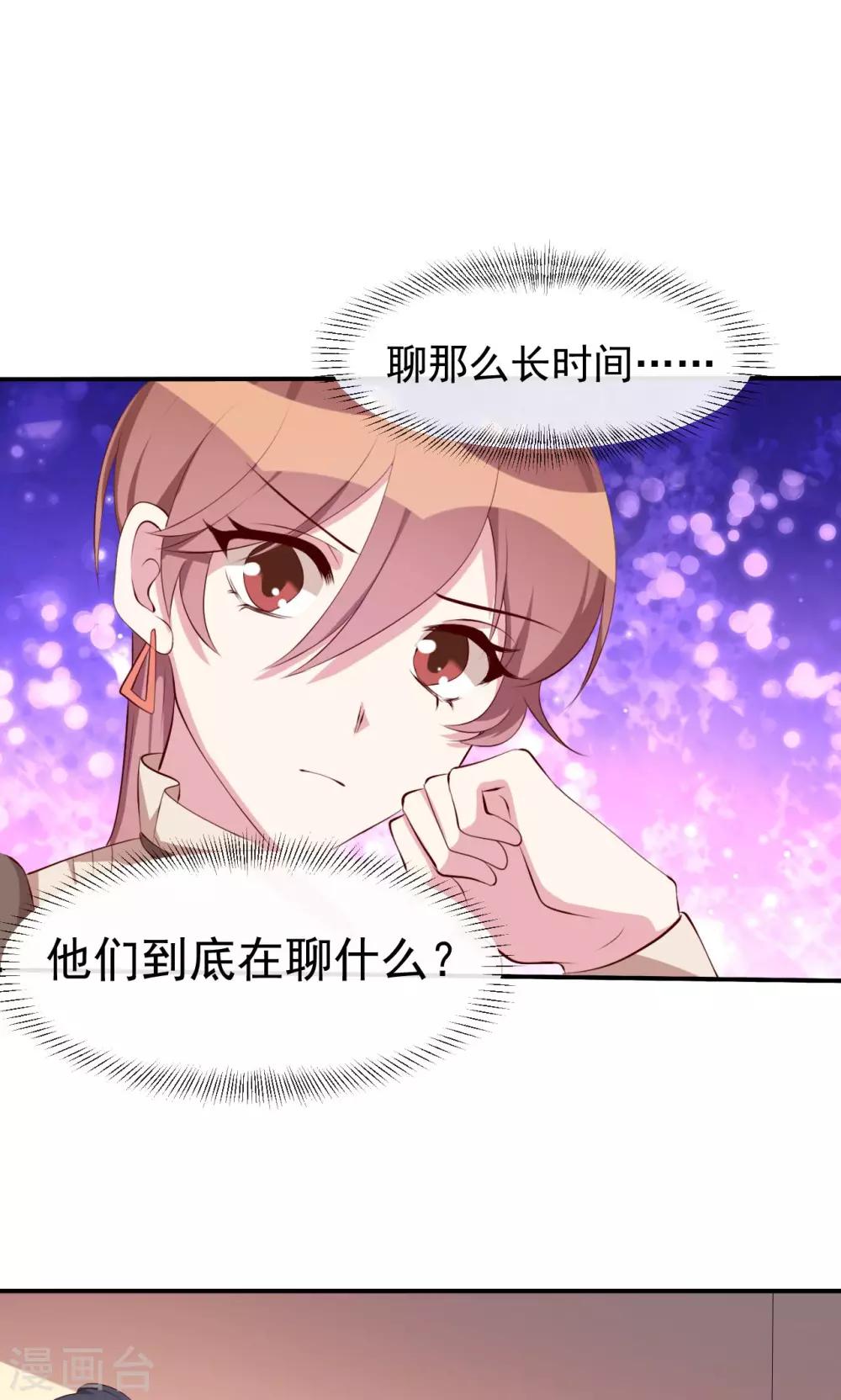 第22话 英雄救美-第23话