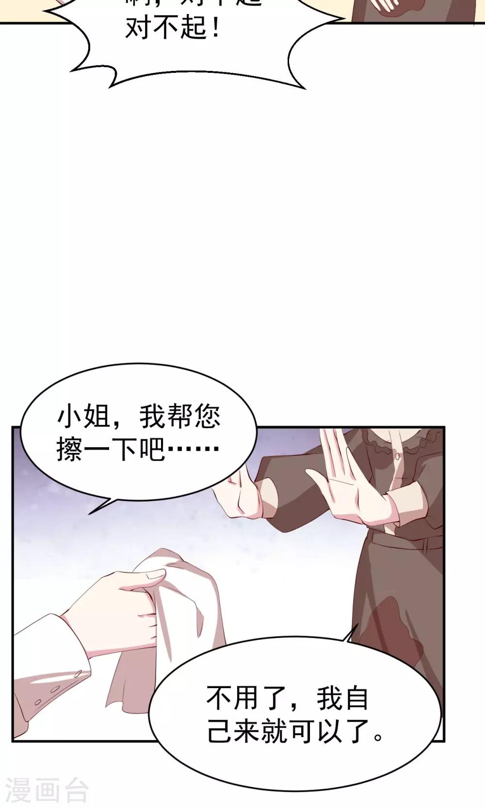 第22话 英雄救美-第23话