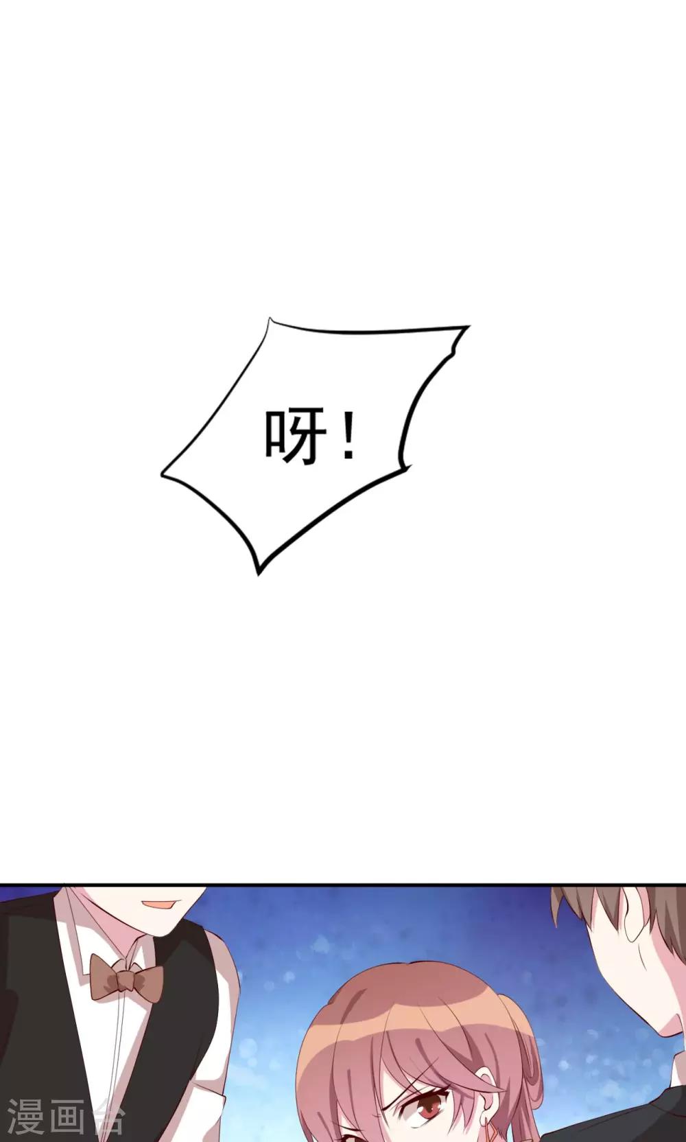 第22话 英雄救美-第23话