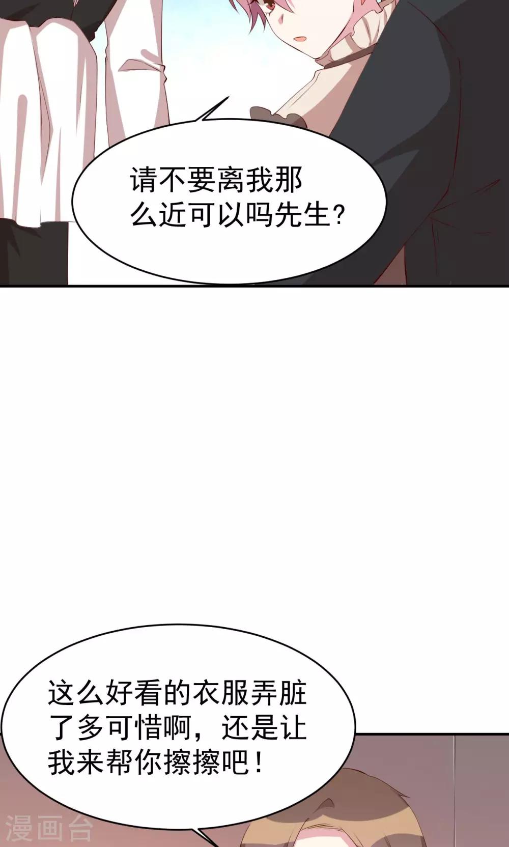 第22话 英雄救美-第23话