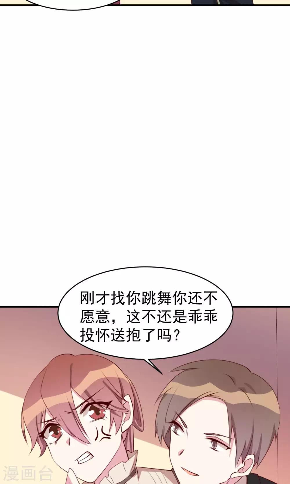 第22话 英雄救美-第23话