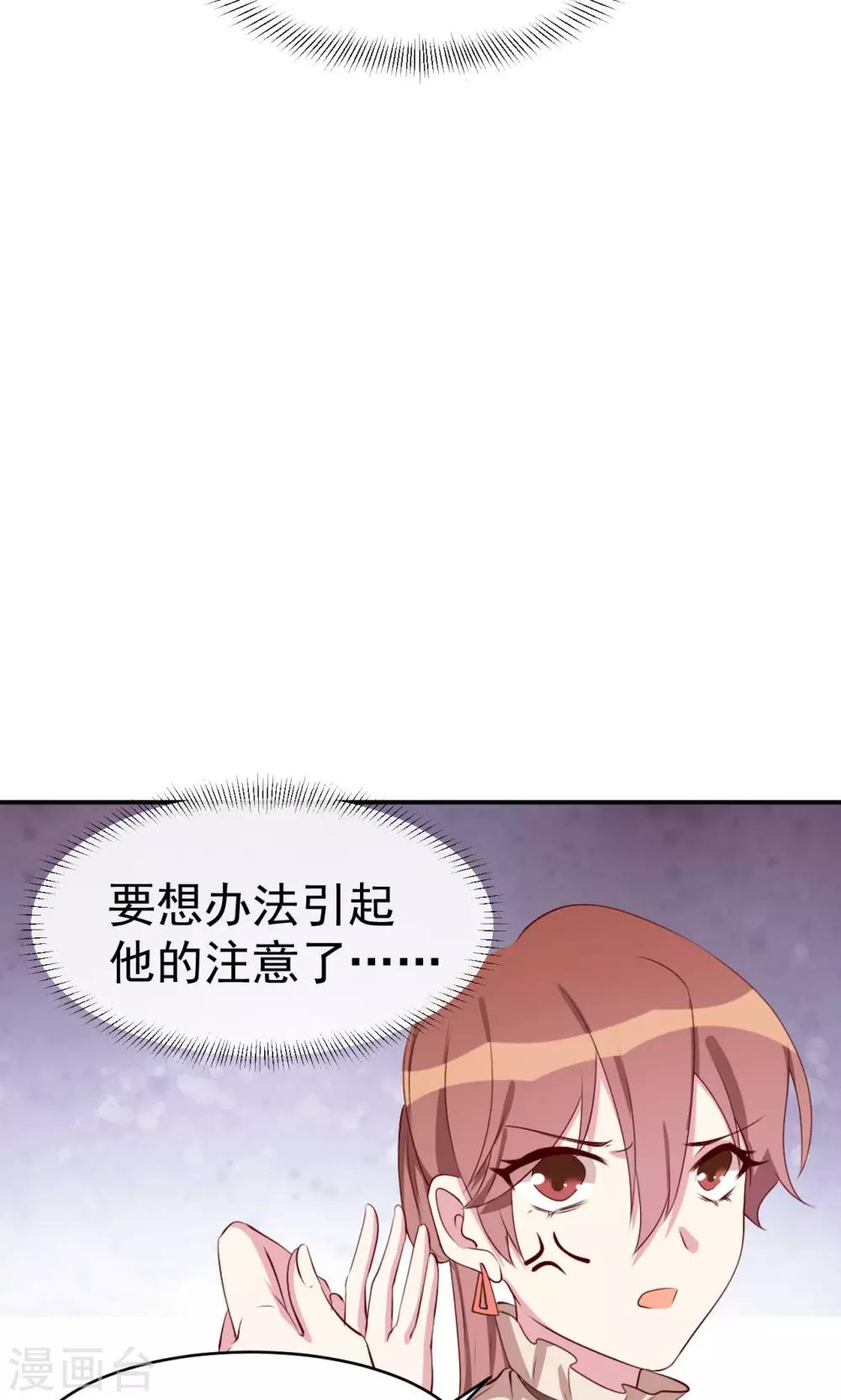 第22话 英雄救美-第23话