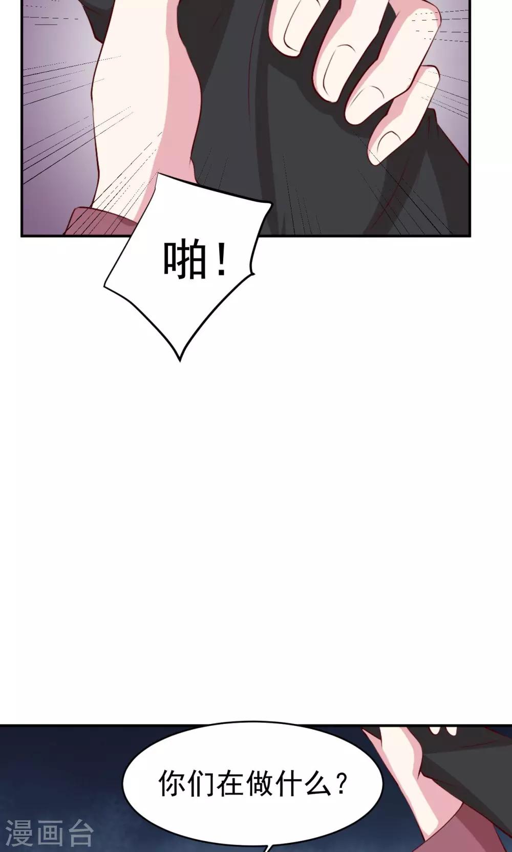 第22话 英雄救美-第23话