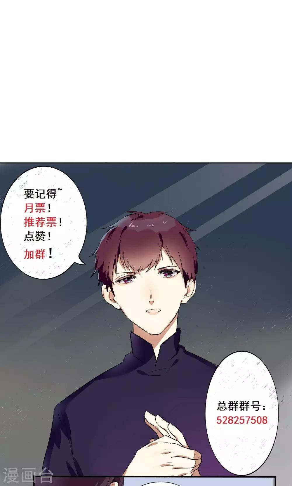 第22话 英雄救美-第23话