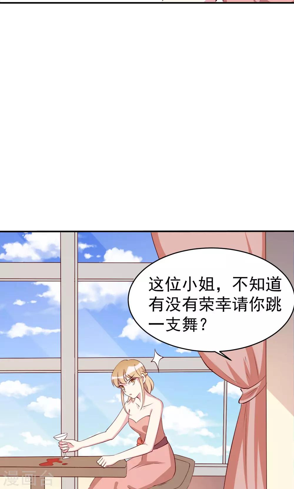 第22话 英雄救美-第23话