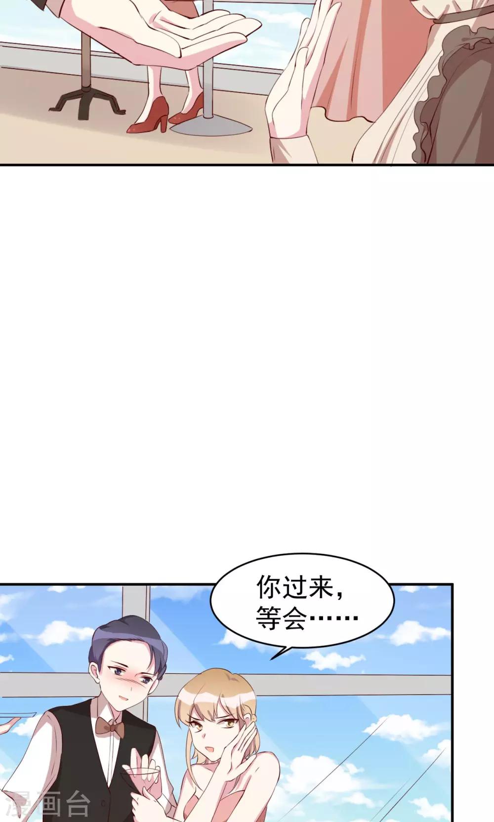 第22话 英雄救美-第23话