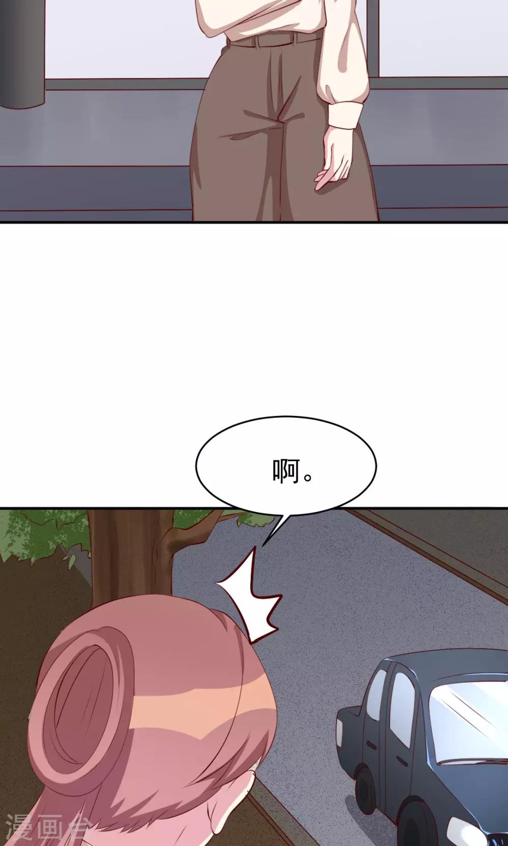 第27话 又上狼车-第29话