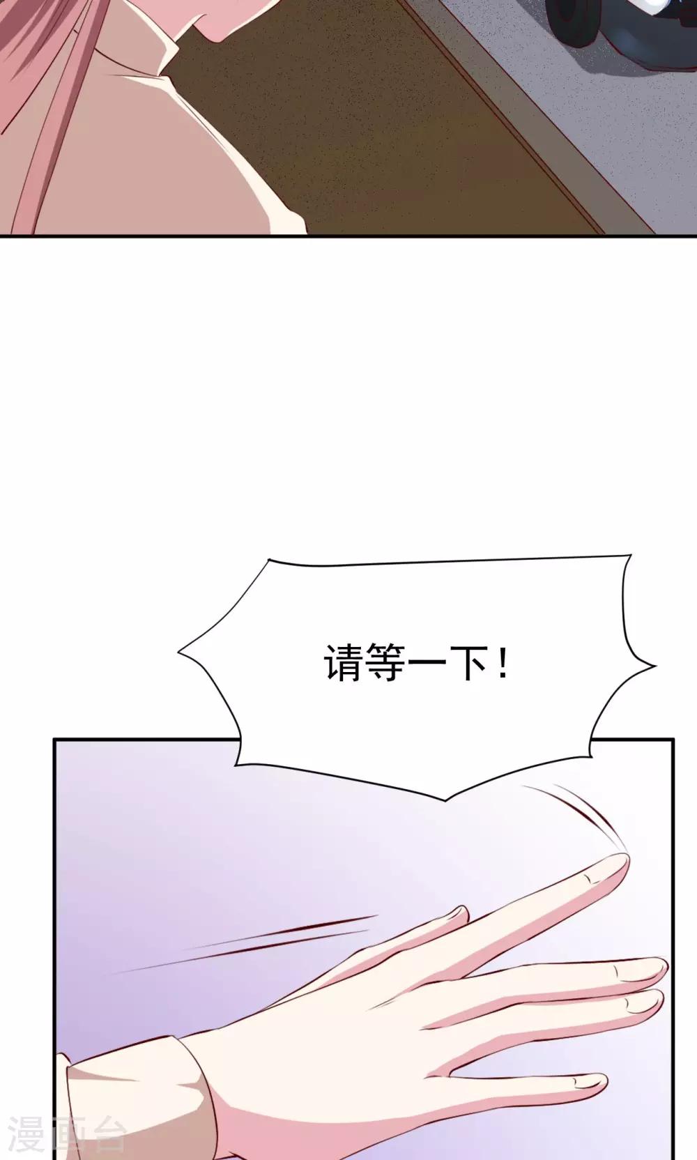 第27话 又上狼车-第29话