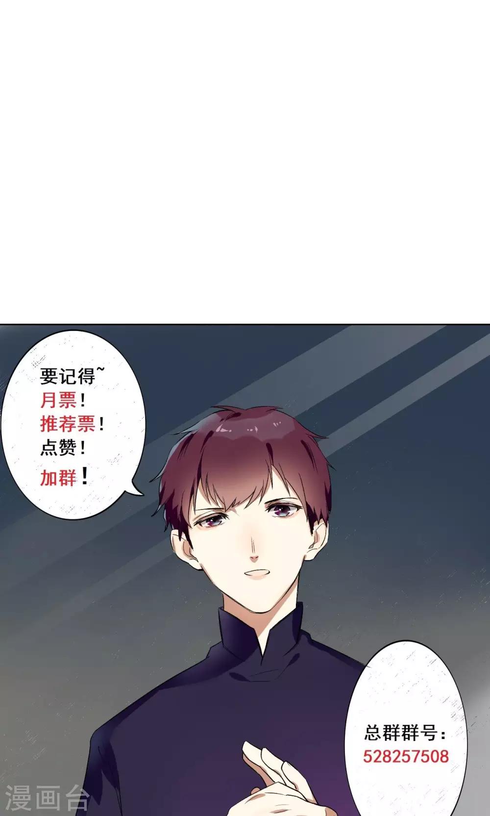 第27话 又上狼车-第29话