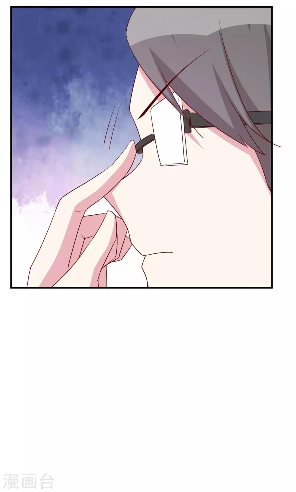 第31话 关系暴露-第33话