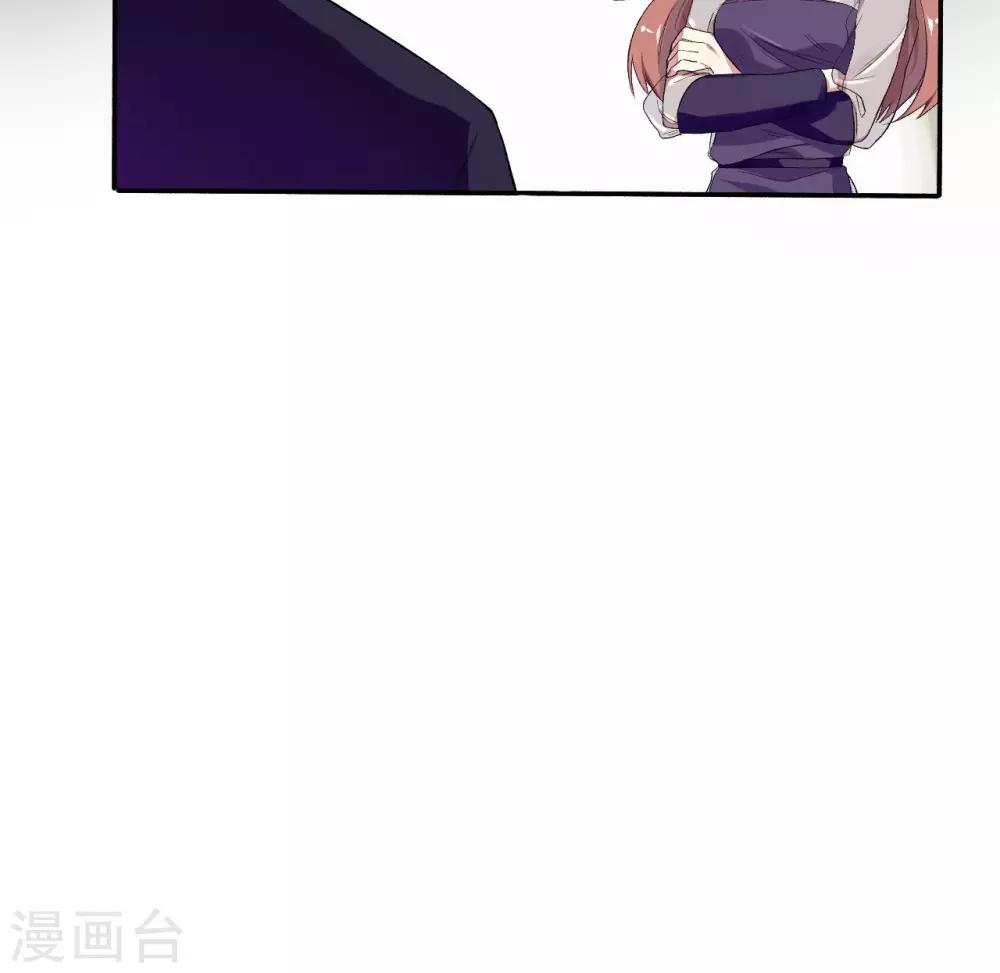 第31话 关系暴露-第33话