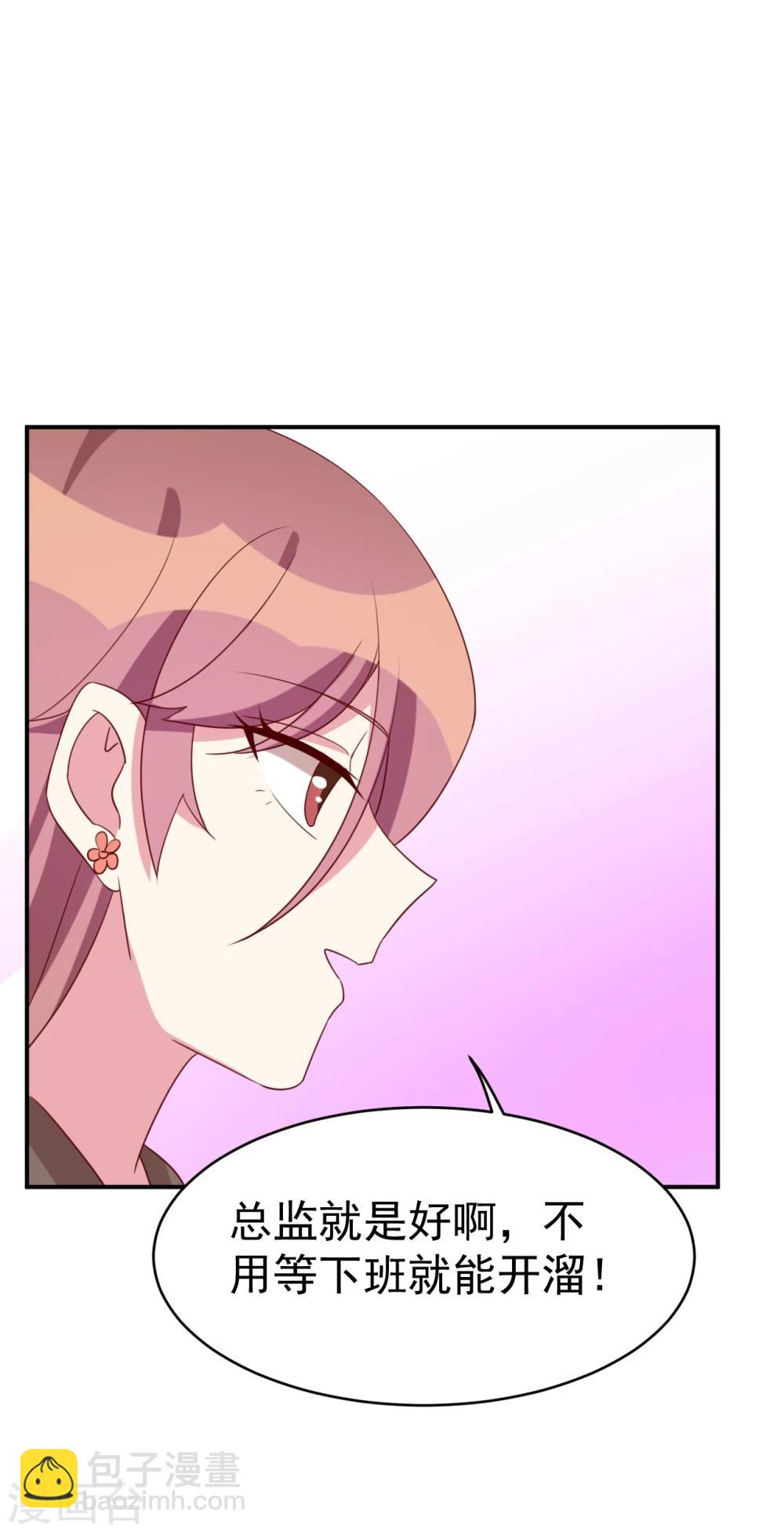 第35话 真相-第37话