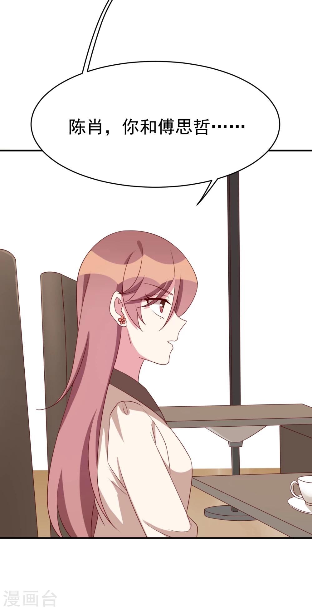 第35话 真相-第37话