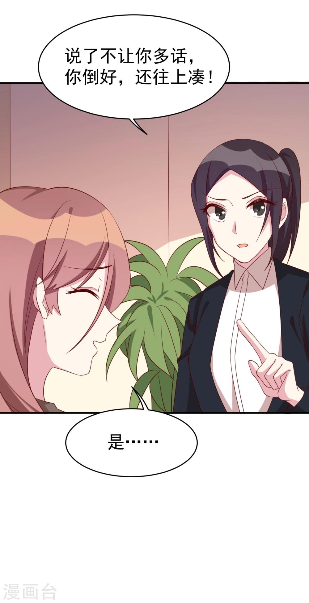 第35话 真相-第37话