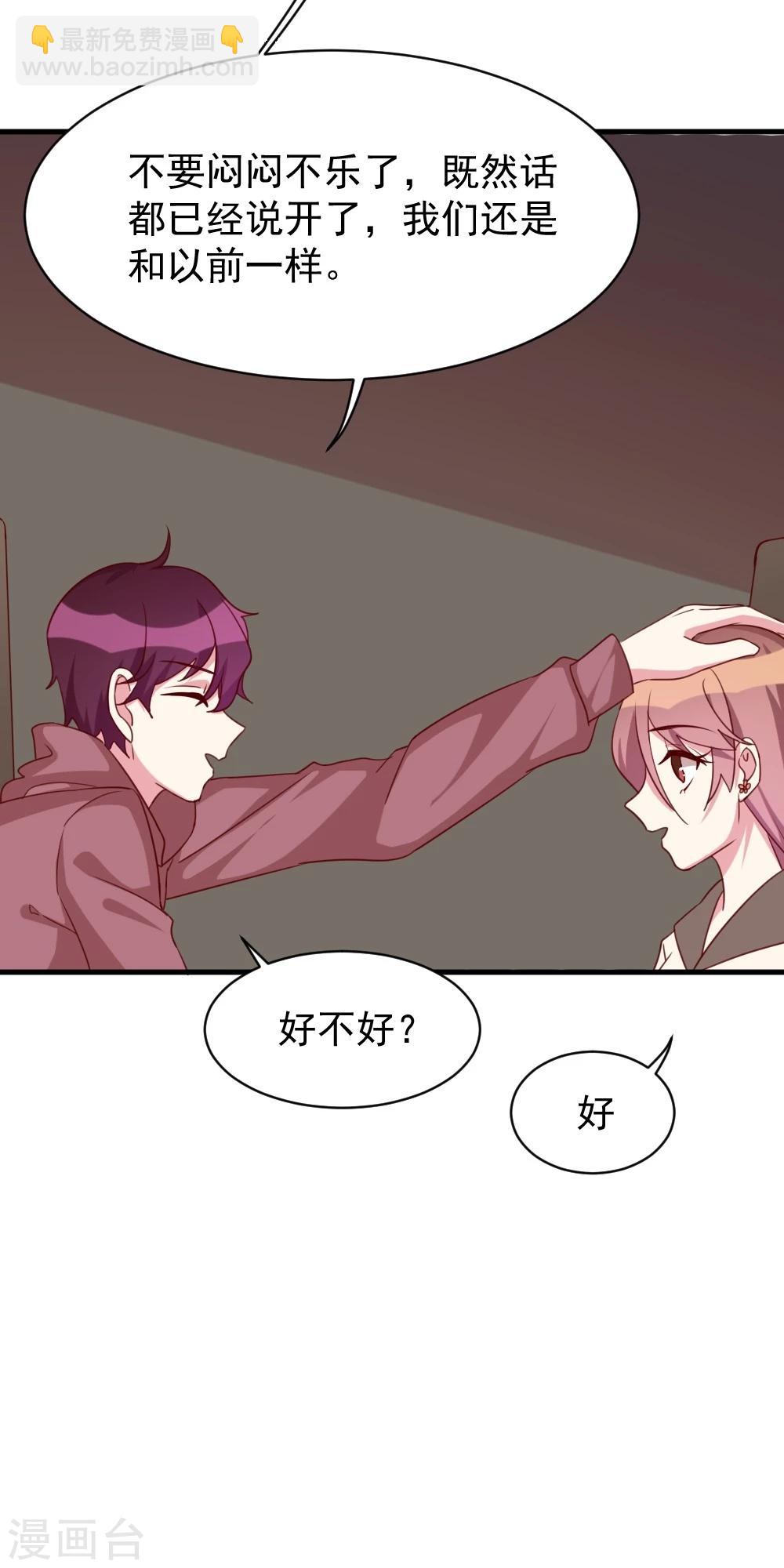 第37话 心悸-第39话
