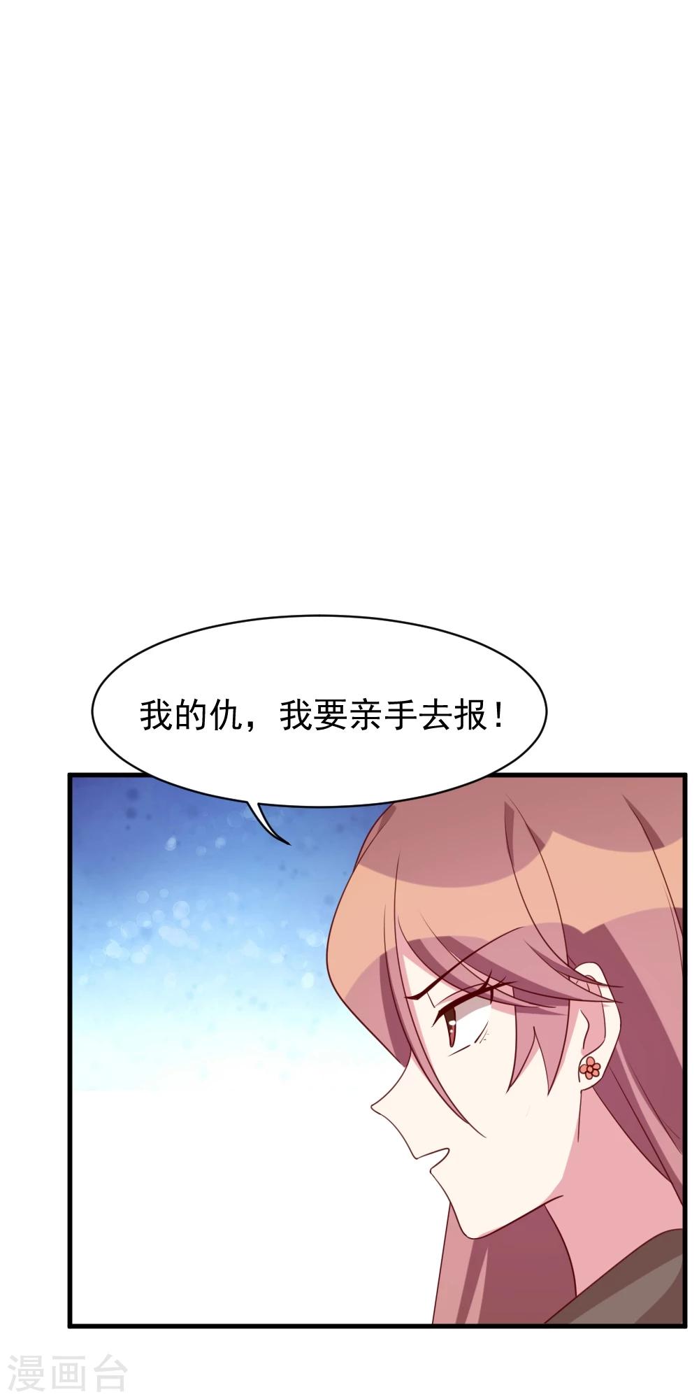 第37话 心悸-第39话