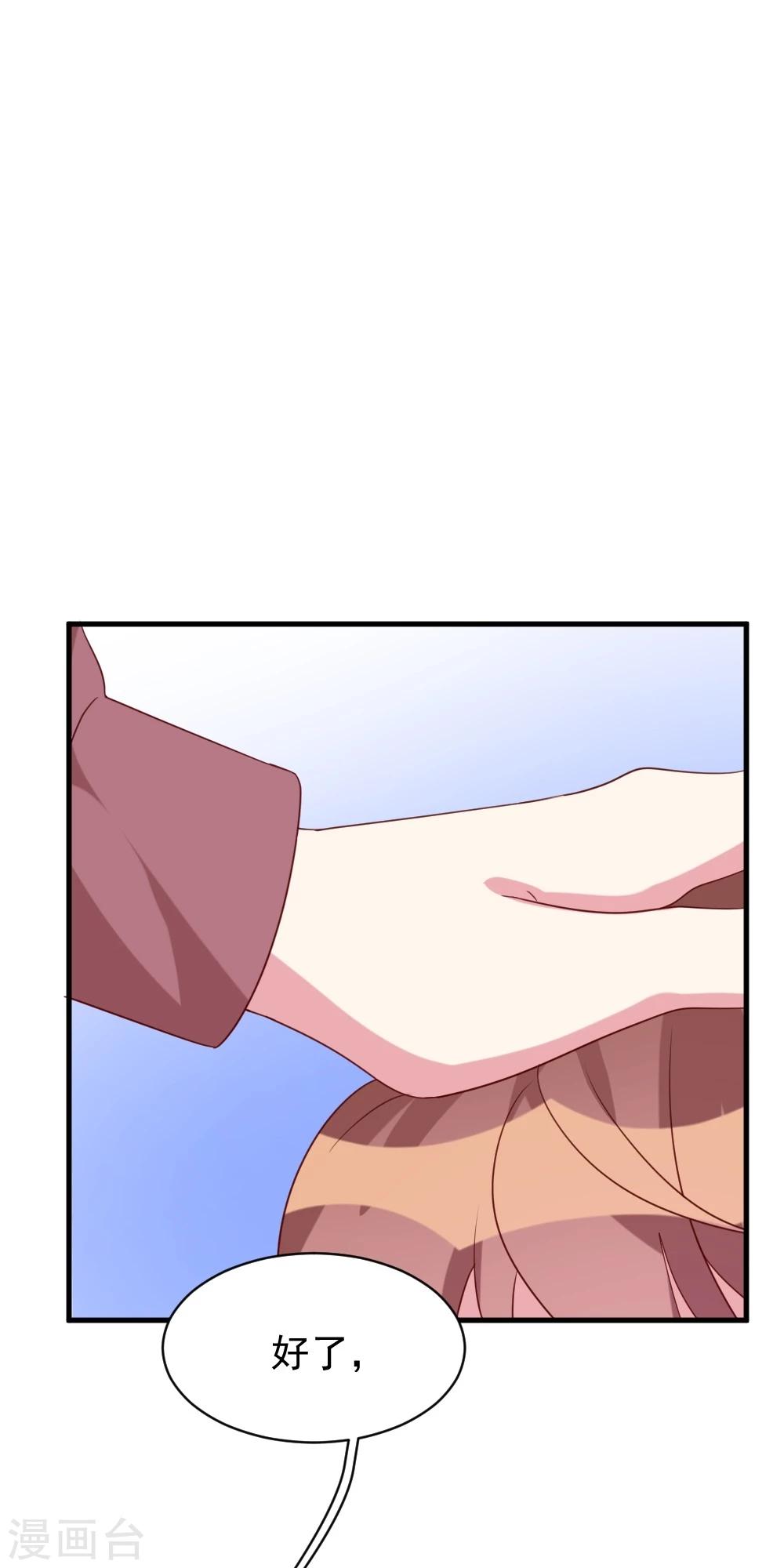 第37话 心悸-第39话